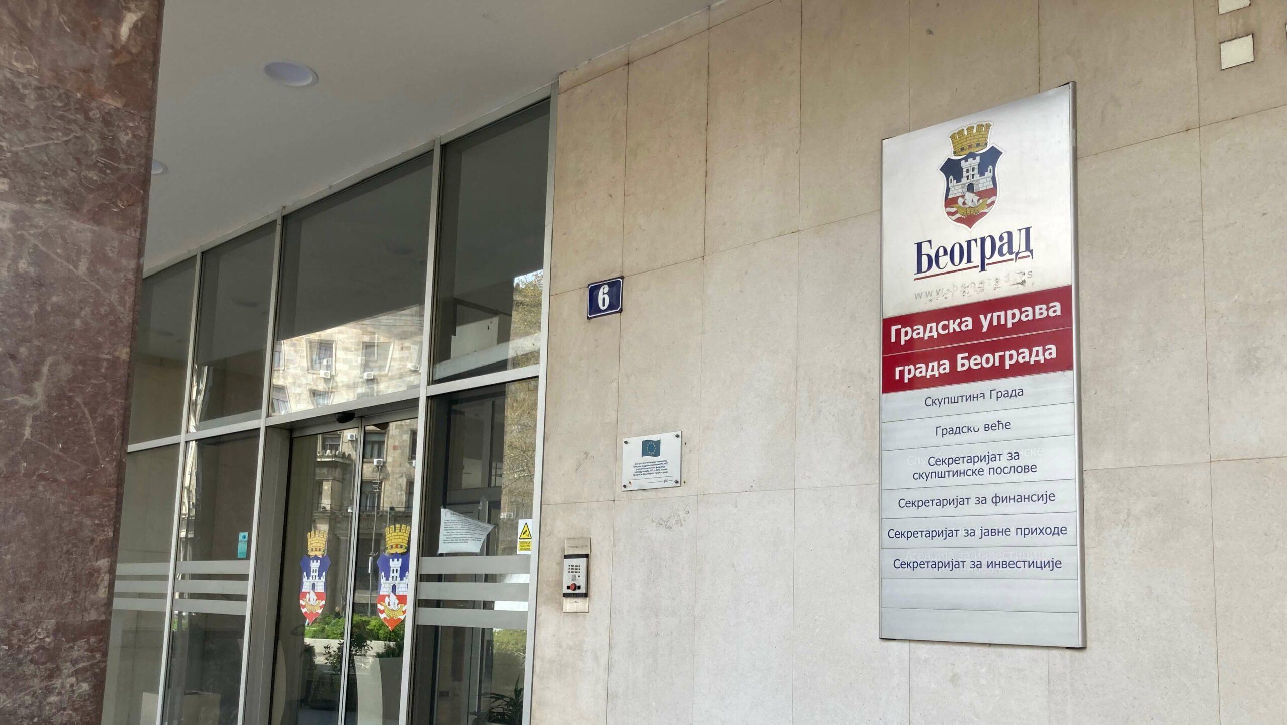 Zgrada gradske uprave Beograda